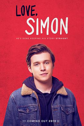 爱你，西蒙 Love, Simon