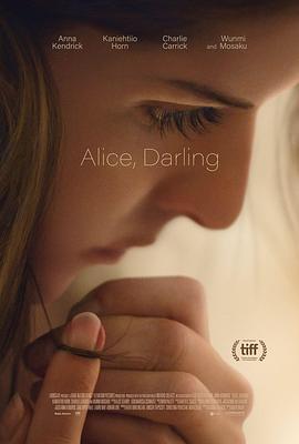 亲爱的爱丽丝 Alice, Darling