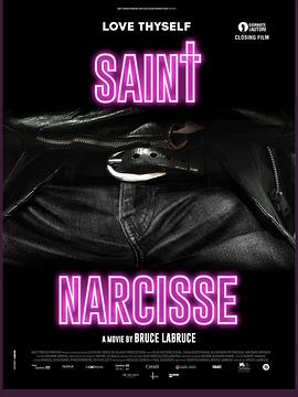 圣纳西斯 Saint-Narcisse