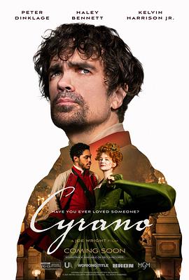 西拉诺 Cyrano