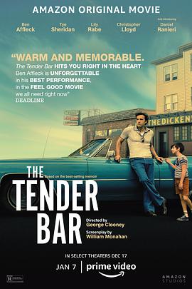温柔酒吧 The Tender Bar