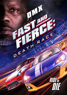 速度与激战：死亡竞赛 Fast and Fierce: Death Race