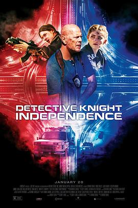 警探奈特3：独立 Detective Knight: Independence