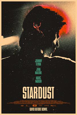 星尘 Stardust