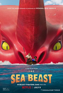 海兽猎人 The Sea Beast