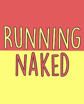 命途狂奔 Running Naked