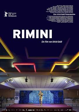 里米尼 Rimini