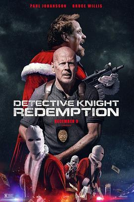警探奈特2：救赎 Detective Knight: Redemption